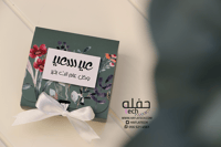 علب توزيعات فلورا (مجموعة 6 علب)