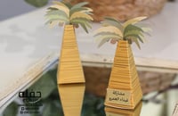 علبة توزيعات - النخلة