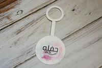 تعليقة للمشروبات - تصميم خاص