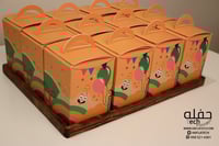 بوكس 12 عيدية (العيد بوجودك سعيد) معبأه بالحلويات