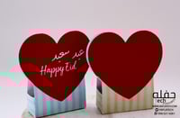 علبة توزيعات - قلب ( مجموعه من 6 )