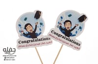 تغريسة - ايموجي