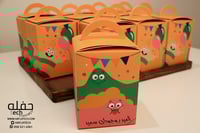 بوكس 12 عيدية (العيد بوجودك سعيد) معبأه بالحلويات