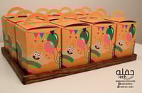 بوكس 12 عيدية (العيد بوجودك سعيد) معبأه بالحلويات