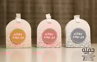 علبة توزيعات - حروف ( مجموعه من 6 )