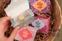 توزيعات عساكم من عواده (مجموعة 6 علب)