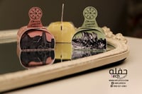 علبة توزيعات - يوم التأسيس