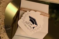 تعليقة الهدايا والتوزيعات - تخرجت ورفعت الراس