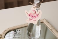 تعليقة الهدايا والتوزيعات - ازدادت عائلتي قطعة سكر