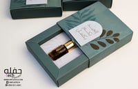 العيد بكم اكتمل ( مجموعه من 3 علب) - فيروزي