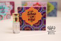 توزيعات عساكم من عواده (مجموعة 6 علب)