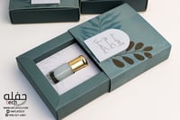 العيد بكم اكتمل ( مجموعه من 3 علب) - فيروزي