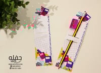 بطاقات العودة للمدرسة للتوزيعات -(مجموعه من 6 بطاق...