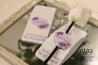 مجموعة 6 بطاقات لتوزيعات الورد - يوم المعلم