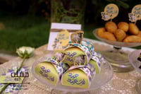 عيد سعيد - (مجموعه من 6 علبة توزيعات )