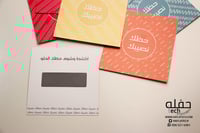 بطاقات حظك نصيبك ( 10 بطاقات)