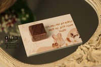 بطاقة للتوزيعات