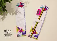 بطاقات العودة للمدرسة للتوزيعات -(مجموعه من 6 بطاق...