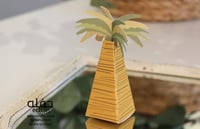 علبة توزيعات - النخلة