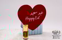 علبة توزيعات - قلب ( مجموعه من 6 )