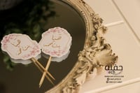 Pink Flower & Gold - تغريسة