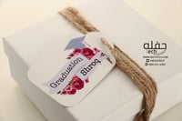 تعليقة الهدايا والتوزيعات -congratulations