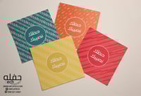 بطاقات حظك نصيبك ( 10 بطاقات)