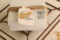 تعليقة الهدايا والتوزيعات -congratulations