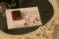 بطاقة للتوزيعات