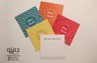 بطاقات حظك نصيبك ( 10 بطاقات)