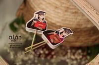 تغريسة - تخرج كرونا