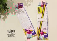 بطاقات العودة للمدرسة للتوزيعات -(مجموعه من 6 بطاق...