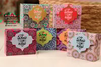 توزيعات عساكم من عواده (مجموعة 6 علب)