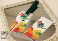 بطاقات لتوزيعات الورد والأعلام - هي لنا دار ( مجمو...