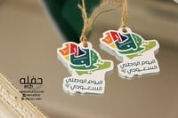 تعليقات - هي لنا دار ( مجموعة 6 تعليقات)