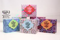 توزيعات عساكم من عواده (مجموعة 6 علب)