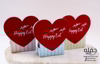 علبة توزيعات - قلب ( مجموعه من 6 )