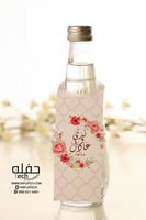 تعليقة للمشروبات - Red Flowers