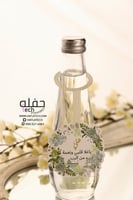 تعليقة للمشروبات - ياغلا قلبي ونعمة من الرب