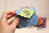 توزيعات عساكم من عواده (مجموعة 6 علب)