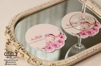 قاعدة أكواب - تصميم خاص