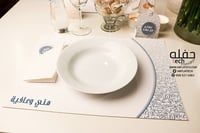 قاعدة أطباق - حروف