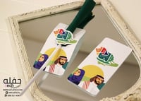 بطاقات لتوزيعات الورد والأعلام - هي لنا دار ( مجمو...