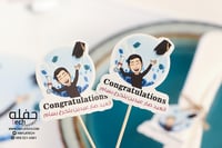 تغريسة - ايموجي