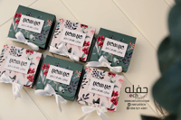 علب توزيعات فلورا (مجموعة 6 علب)