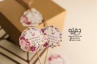 تغريسة - وأنت حبيبة أباك وأمك