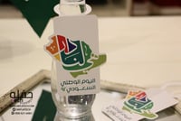 تعليقات هي لنا دار لعلب الماء- (مجموعه من 6 تعليقا...