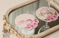 قاعدة كواب - ازدادت عائلتي قطعة سكر