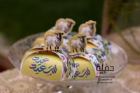 عيد سعيد - (مجموعه من 6 علبة توزيعات )