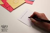 بطاقات حظك نصيبك ( 10 بطاقات)